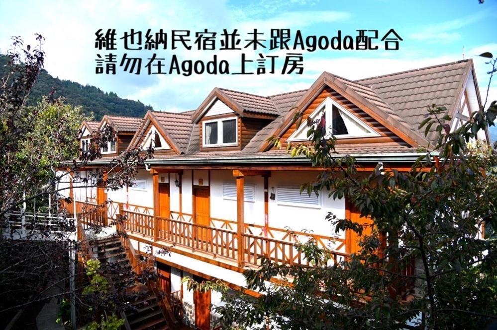 Cingjing Vienna Pleasance Cottage Renai Bagian luar foto